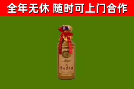 肇州县烟酒回收30年茅台酒.jpg