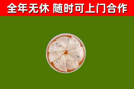 肇州县回收燕窝