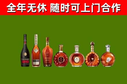 肇州县回收洋酒