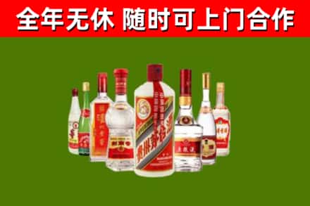 肇州县回收名酒