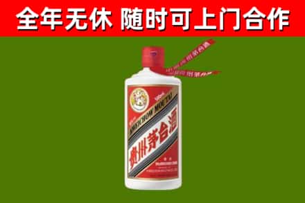 肇州县回收飞天茅台酒