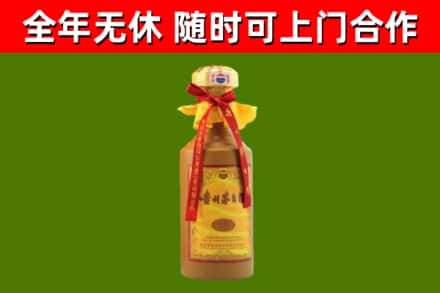 肇州县回收15年份茅台