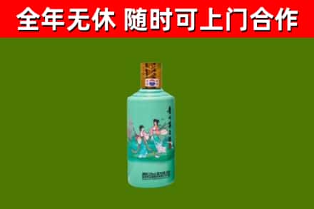 肇州县回收节气茅台酒
