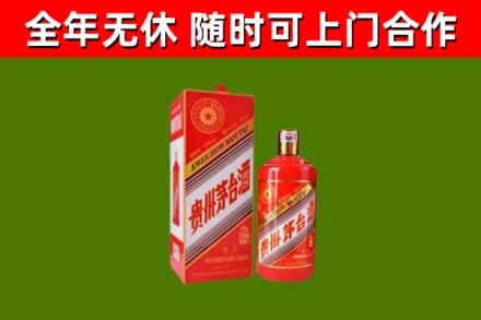 肇州县回收生肖茅台酒
