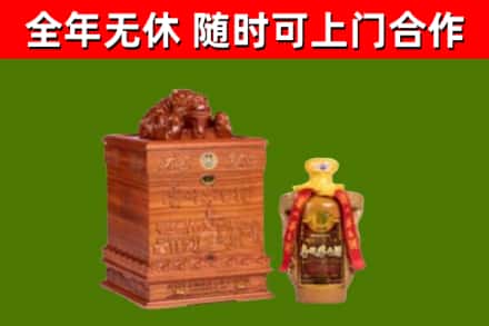 肇州县回收80年茅台