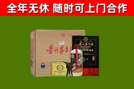 肇州县回收汉帝茅台酒