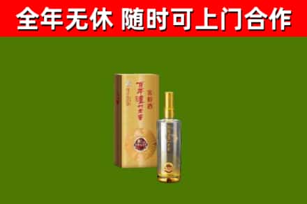 肇州县回收泸州老窖