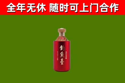 肇州县回收钓鱼台