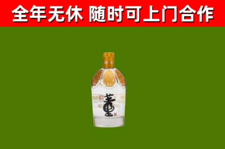 肇州县回收董酒