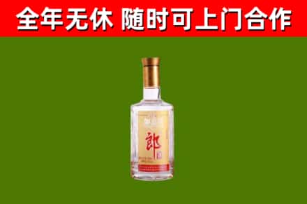 肇州县回收郎酒