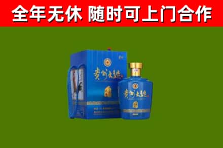 肇州县回收贵州大曲