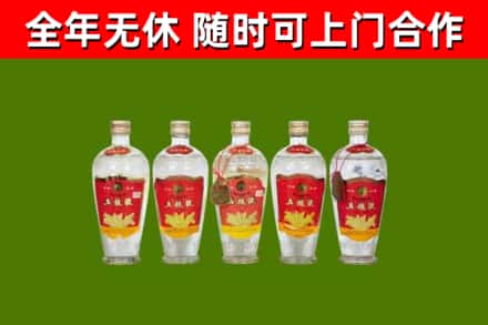 肇州县回收老五粮液