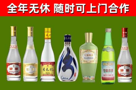 肇州县回收老汾酒
