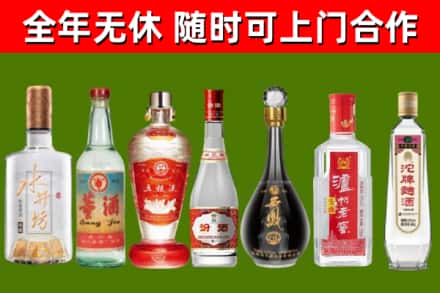 肇州县回收名酒