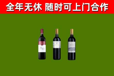 肇州县回收拉菲红酒