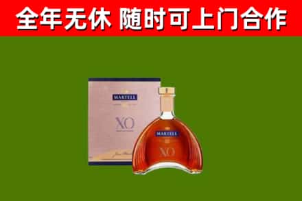 肇州县回收马爹利洋酒