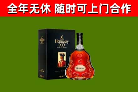 肇州县回收轩尼诗洋酒